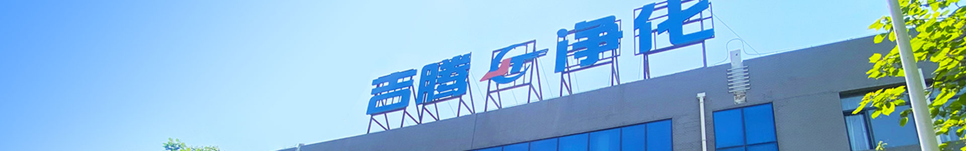 玩球在线